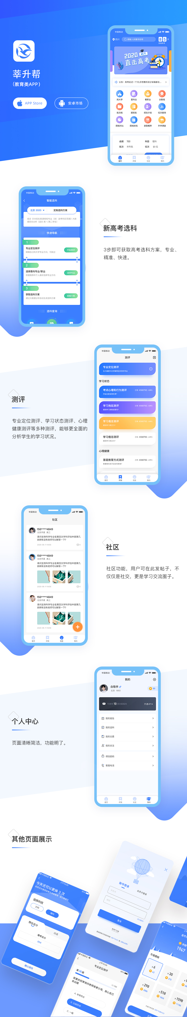 案例5.jpg