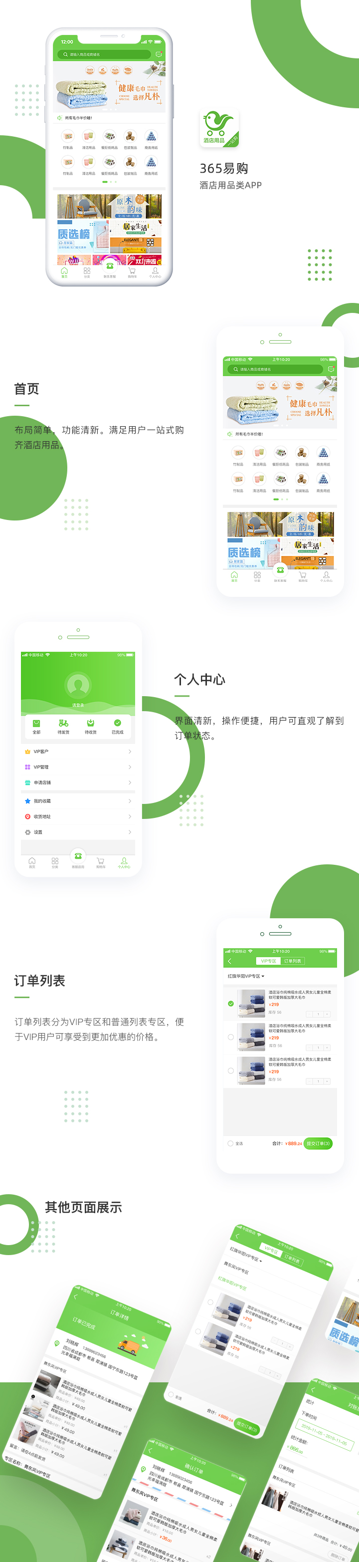案例14.jpg