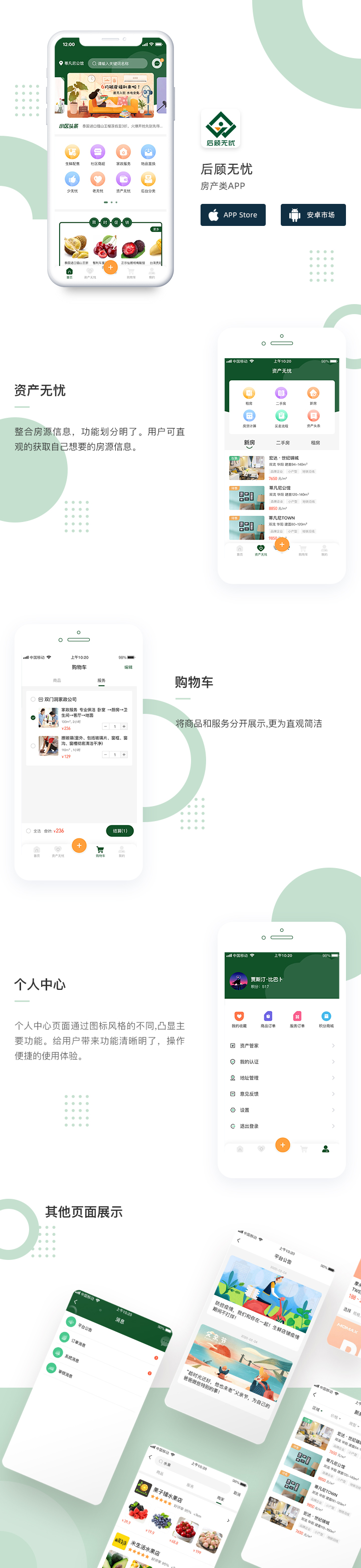 案例4.jpg