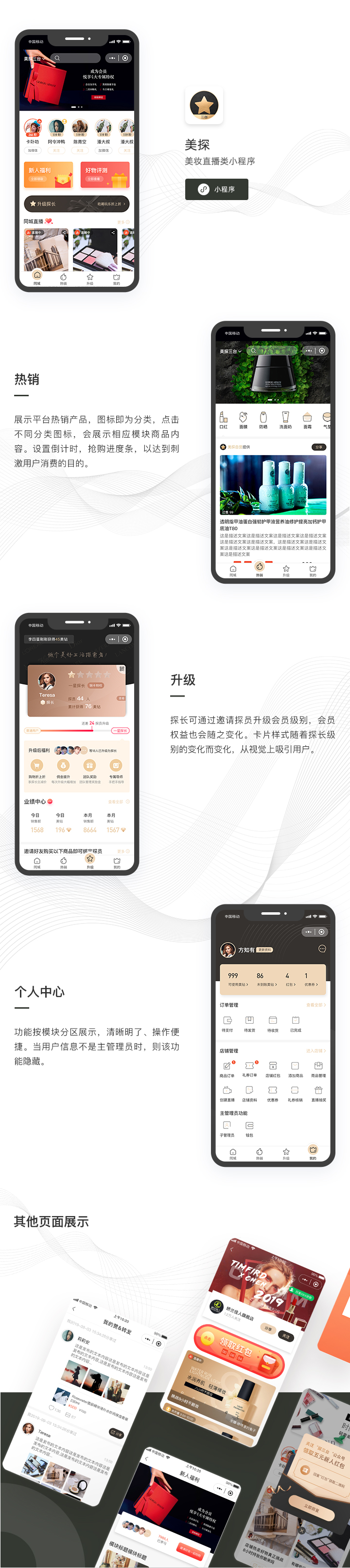 案例7.jpg