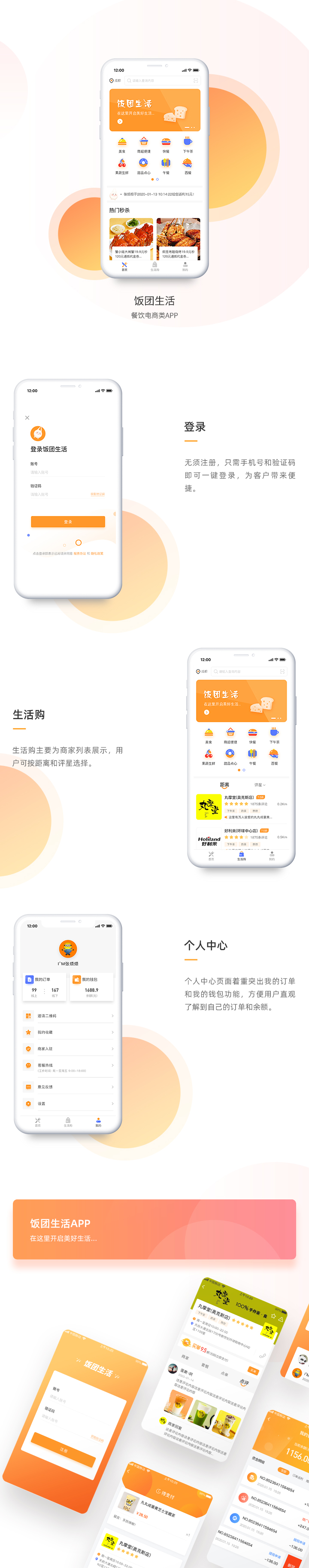 案例8.jpg