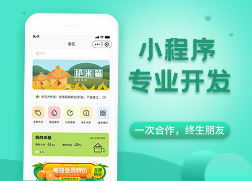 小程序如何上架微信平台？