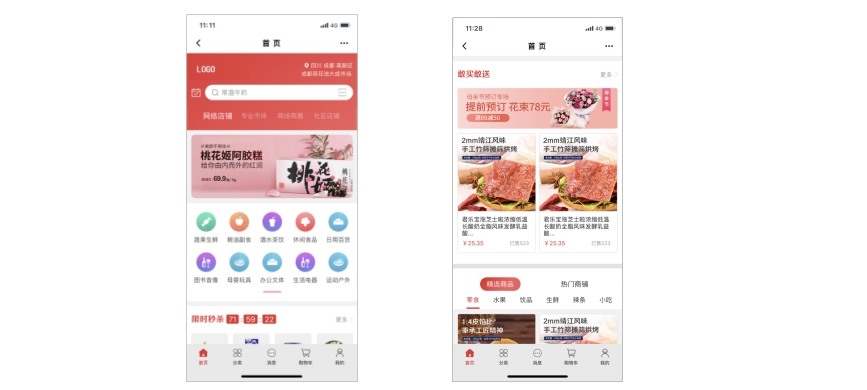 微信截图_20250326185258.png