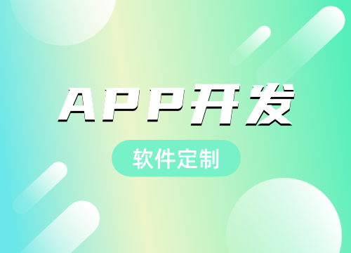成都app开发公司：健身行业数字化转型趋势和微信小程序的优势