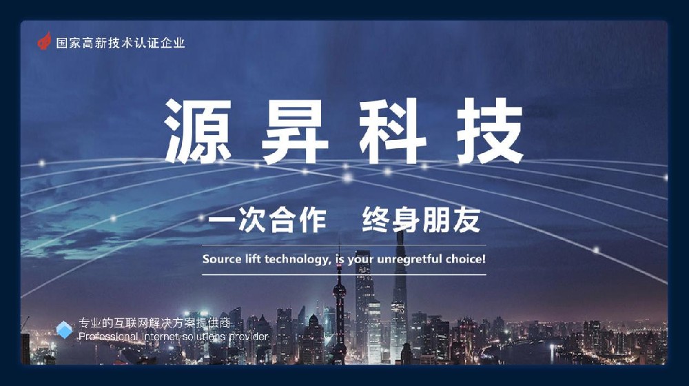AI + 智慧纺织服装行业系统软件定制开发解决方案