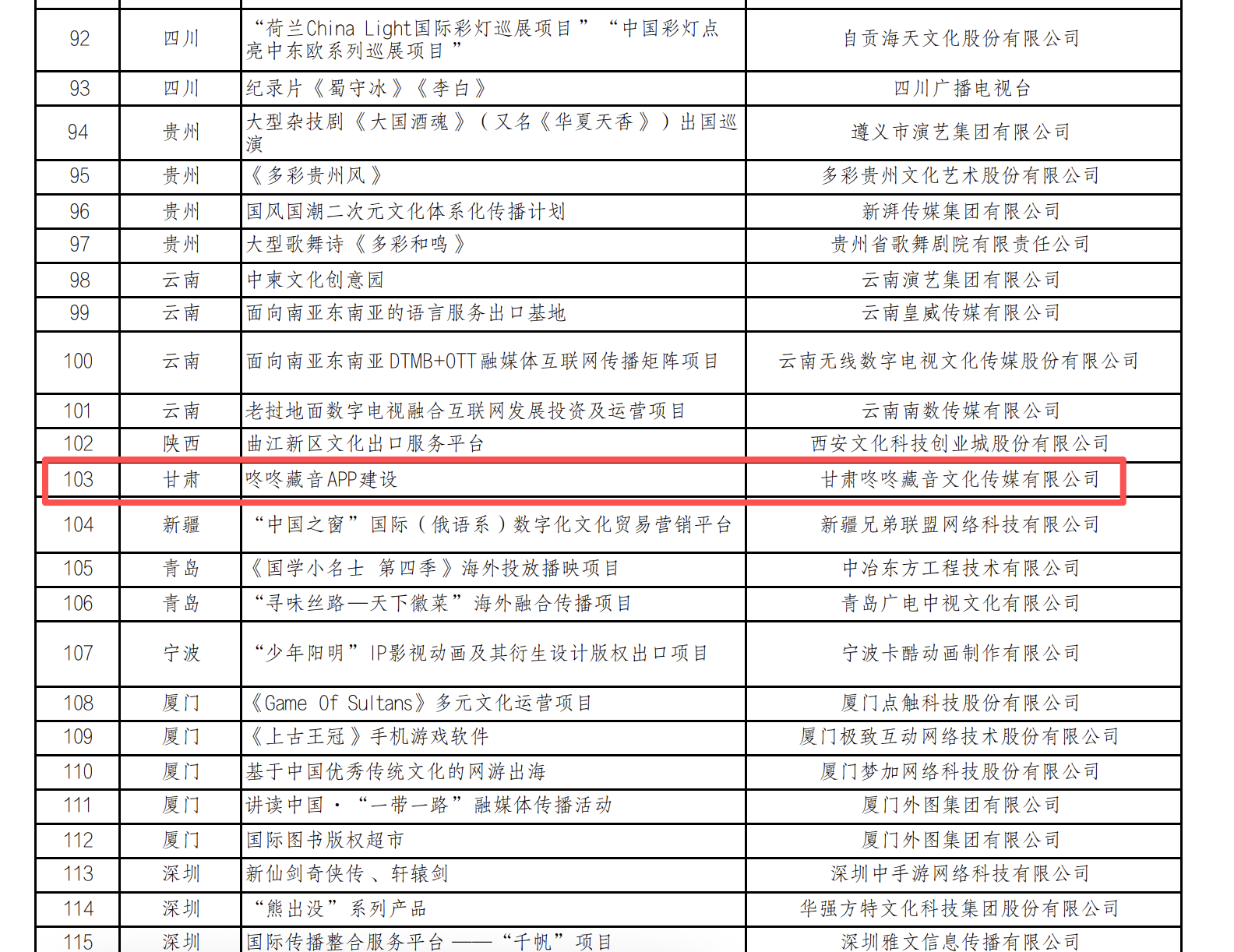 wechat_2025-10-13_181819_803.png