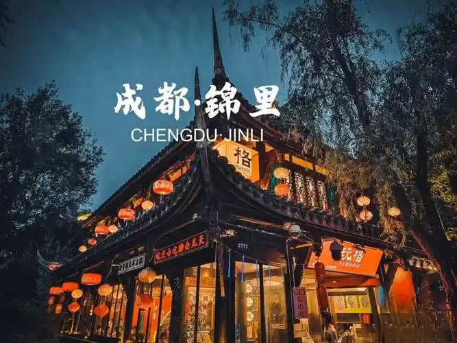 中秋十一出行必看