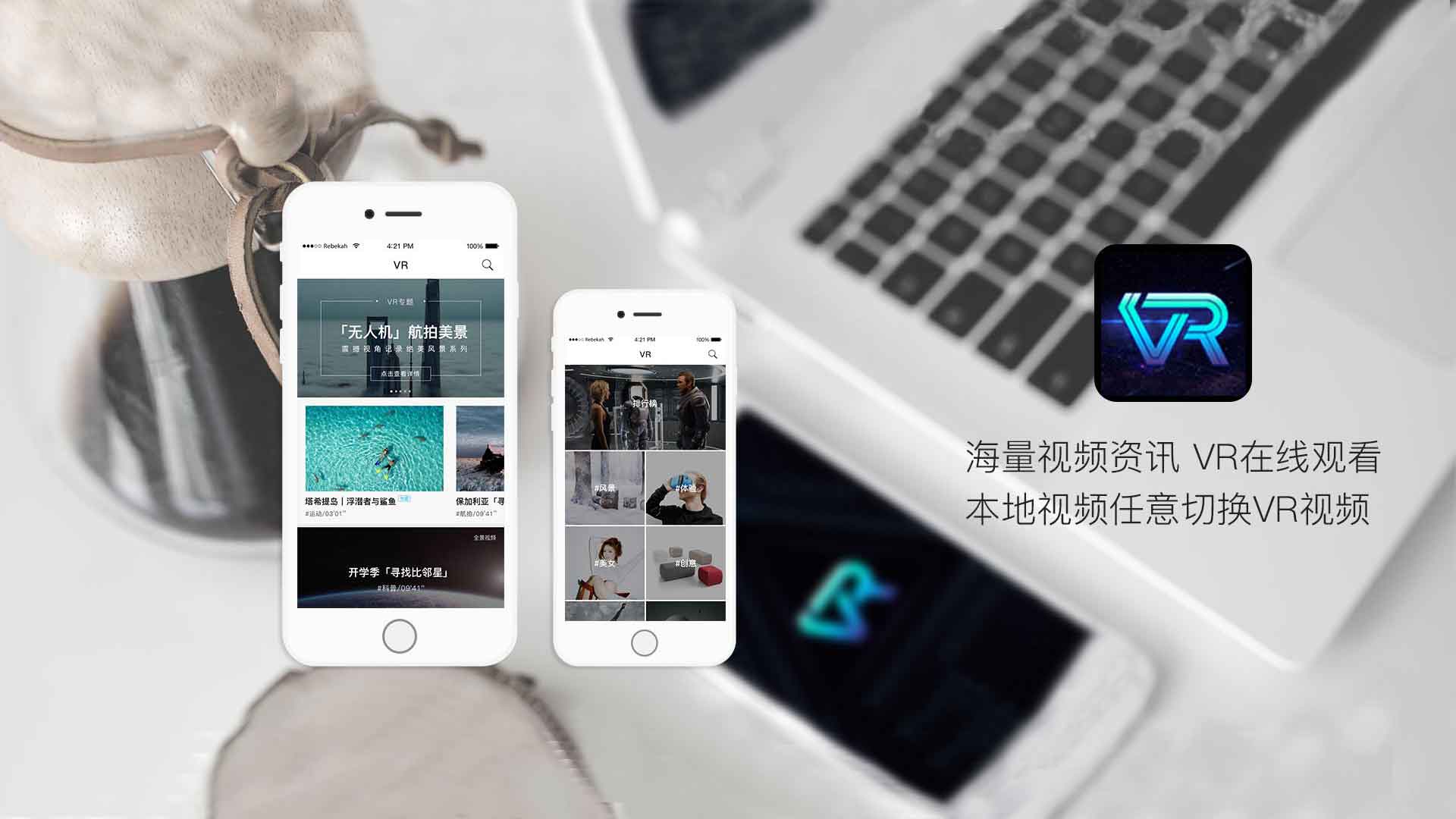 APP开发,APP定制,APP制作,成都APP开发,成都APP开发公司,成都APP制作,成都APP制作公司,成都APP定制,成都APP定制公司,成都APP外包,成都APP外包公司,成都app定制开发,源昇科技,常成源昇,四川常成源昇科技有限公司,新时代文明实践中心智慧云平台,公司宣传图02