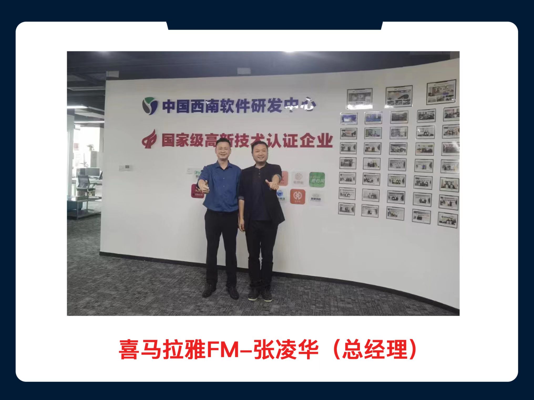 开发团队