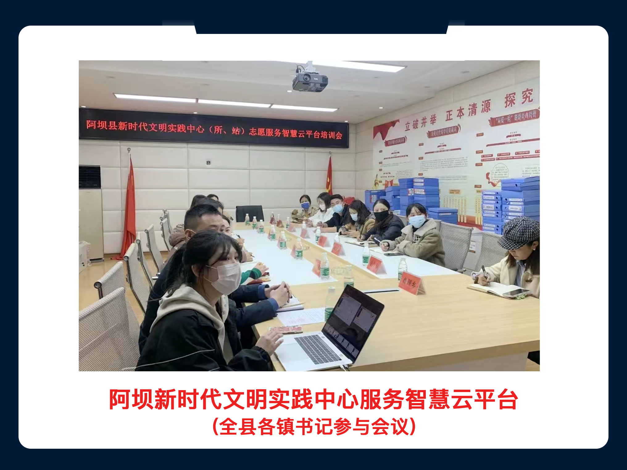 运营团队