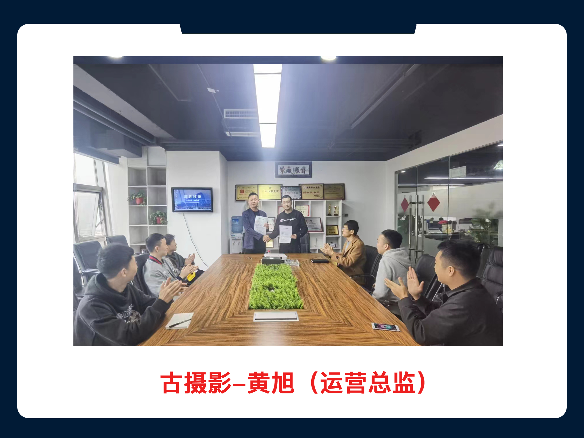 品质监控