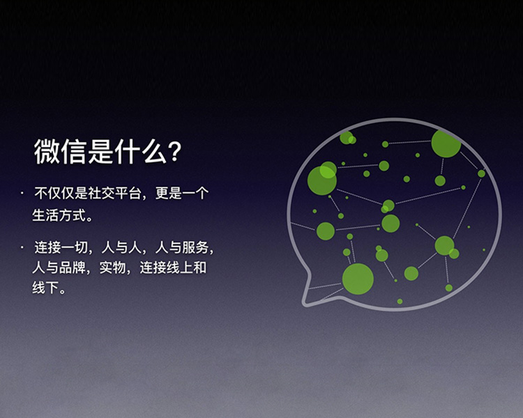 微信公众开发服务公司"