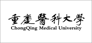 重庆医科大学