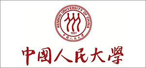 中国人民大学