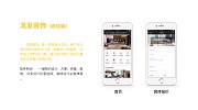 成都APP外包要怎么选择公司