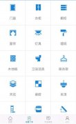 企业APP开发企业