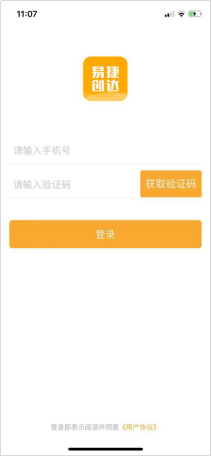 一个能开美颜的直播APP