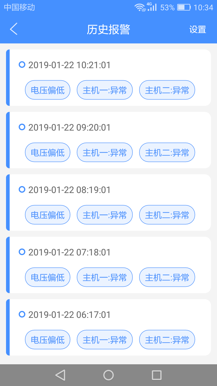 APP制作完成如何推广