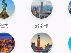 成都APP制作开发之后根据功能运营