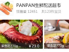 APP定制和以前项目有什么样子的区别