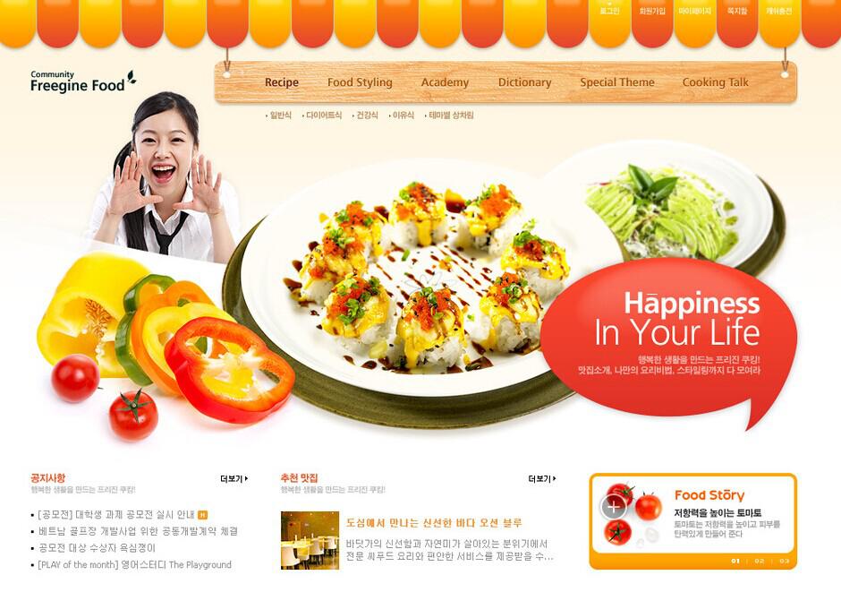 HTML5的标准对SEO优化的影响有哪些？