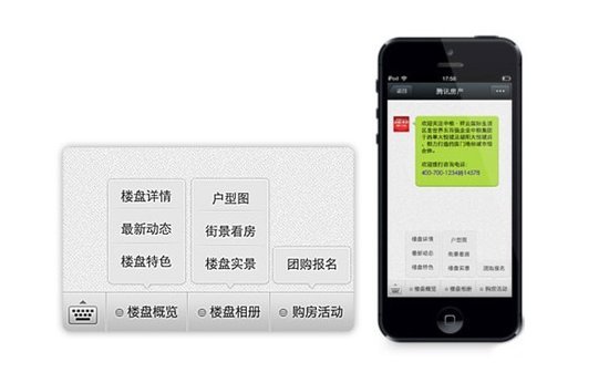 微信商城app怎么做的