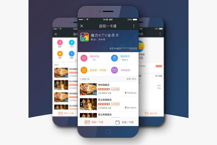 微信商城定制开发_微信商城定制开发哪家好