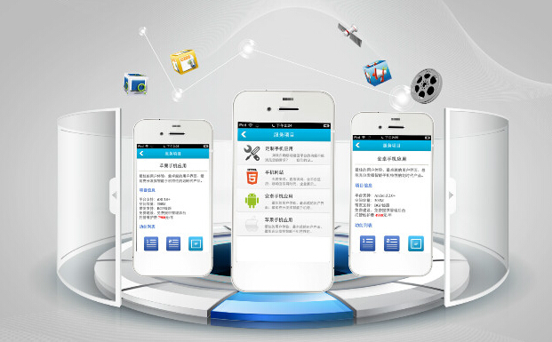 app制作用什么语言_成都app制作公司