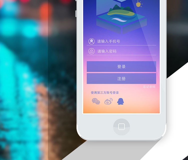 南沙之窗政府门户手机app