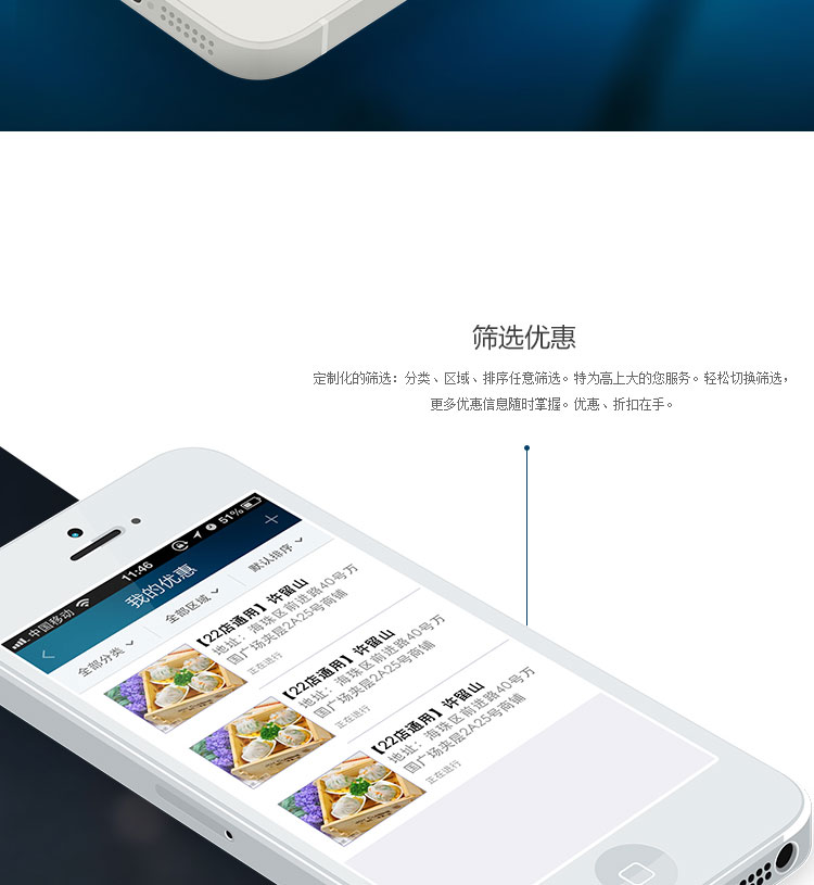 南沙之窗政府门户app软件开发