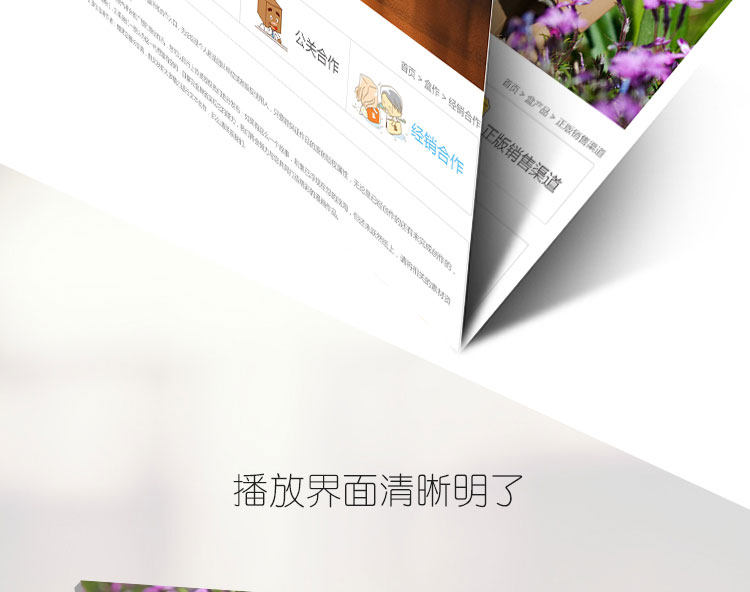 张小盒手机官网