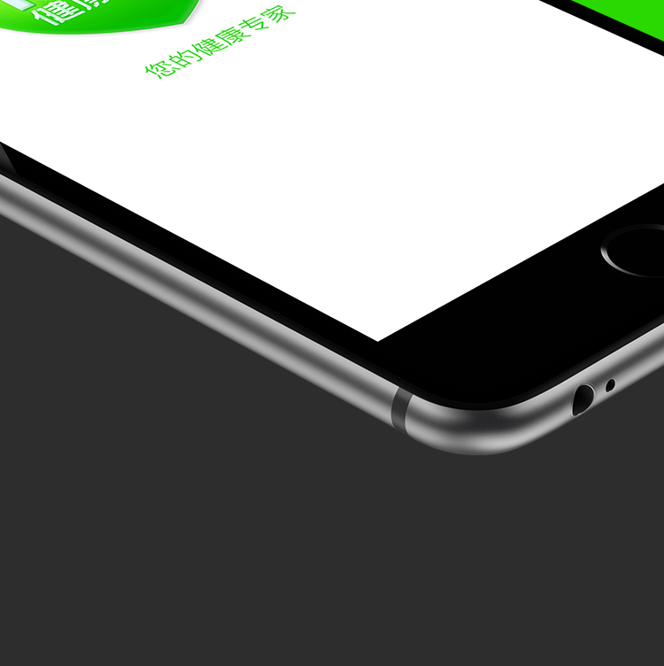 健康专家医疗手机app