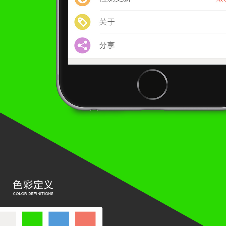 医疗app开发软件