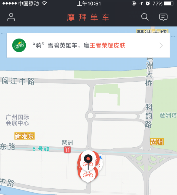 活动运营：APP应用内有礼活动的玩法与套路