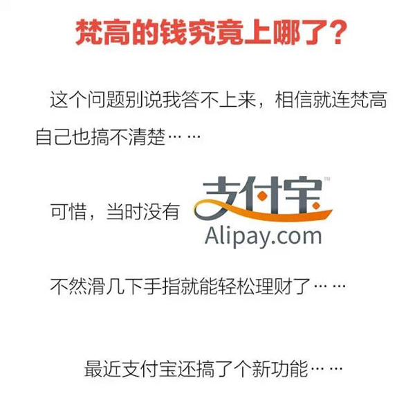 金融APP，如何做好用户开源