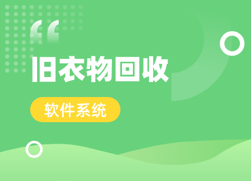 成都APP开发公司：专业定制APP开发公···