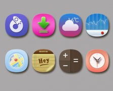 APP开发一些文档整理-成都APP开发公···