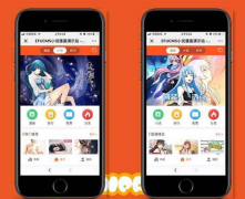 根据APP开发各种功能的价格是多少