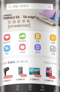 APP开发报价单