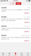 成都APP定制多少钱需要知道什么