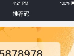 成都APP定制图书定制讲解